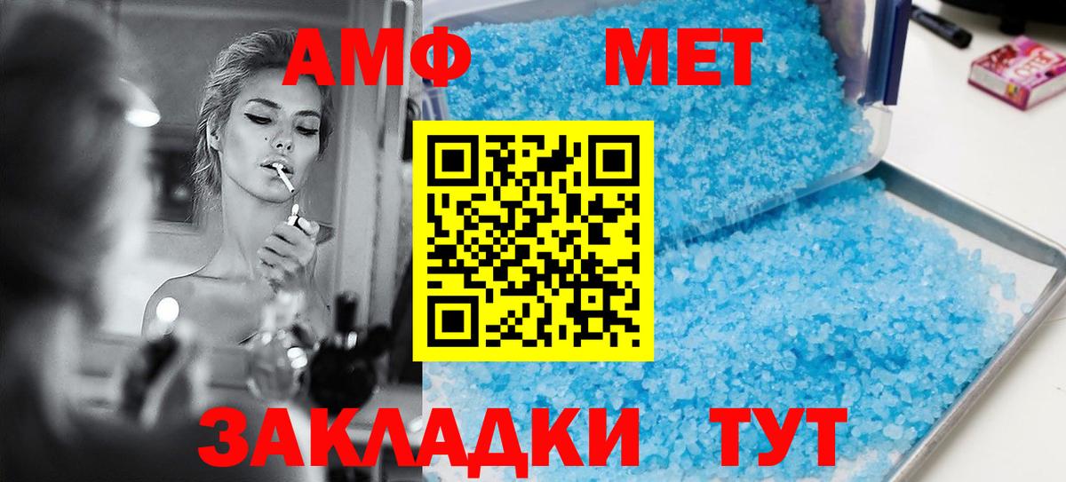 Аргун  Амфетамин  Вход с VPN  АМФЕТАМИН VHQ 