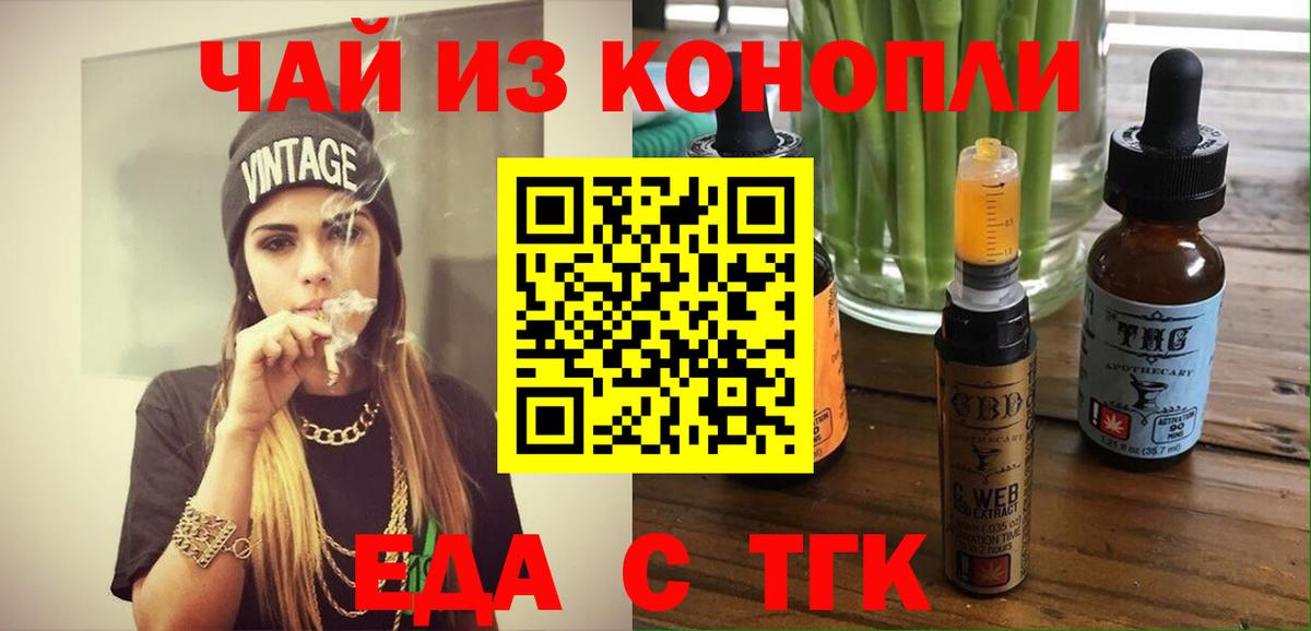 Аргун  Canna-Cookies марихуана  Вход с VPN 