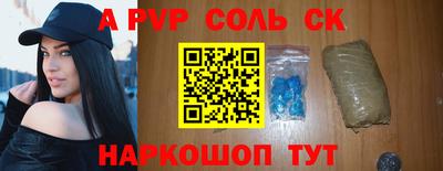 jwh Новокубанск