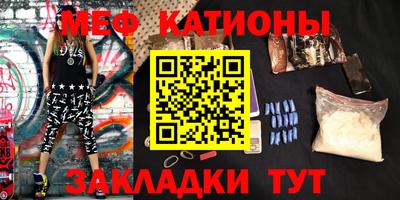 jwh Новокубанск