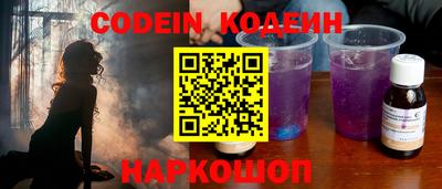 jwh Новокубанск
