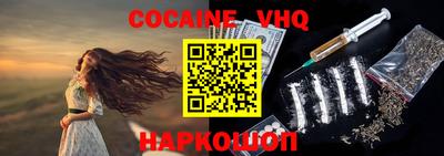 наркотики Новодвинск