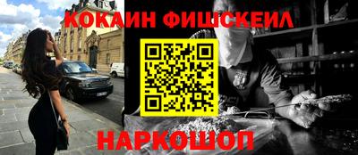 дживик Новозыбков