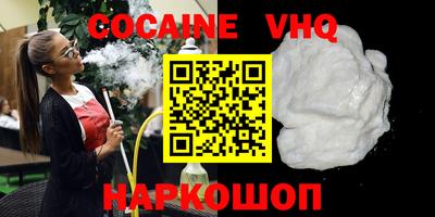 наркотики Новодвинск