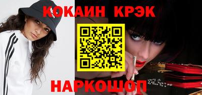 наркотики Новодвинск
