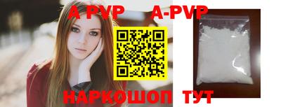 наркотики Новодвинск