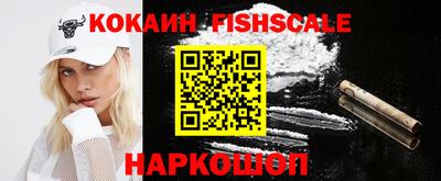 jwh Новокубанск