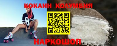 гашик Обнинск
