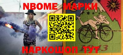 jwh Новокубанск