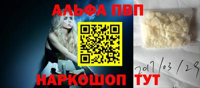 дживик Новозыбков