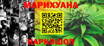 jwh Новокубанск