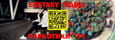 наркотики Новодвинск