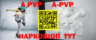 jwh Новокубанск