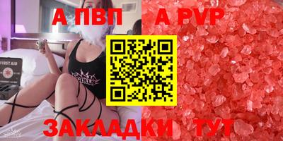 дживик Новозыбков