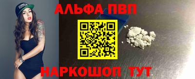 наркотики Новодвинск