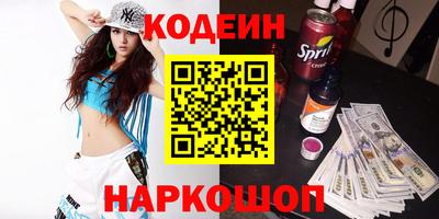 наркотики Новодвинск