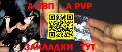 jwh Новокубанск
