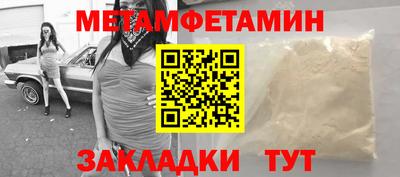 jwh Новокубанск