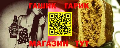 jwh Новокубанск