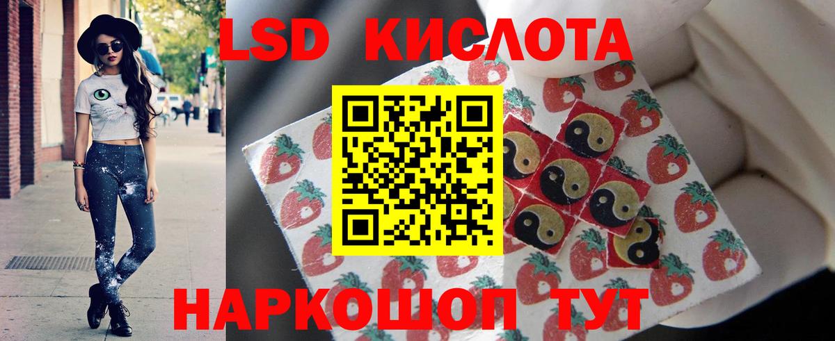 ЛСД экстази ecstasy  Вход с VPN  Аргун  ЛСД экстази кислота 