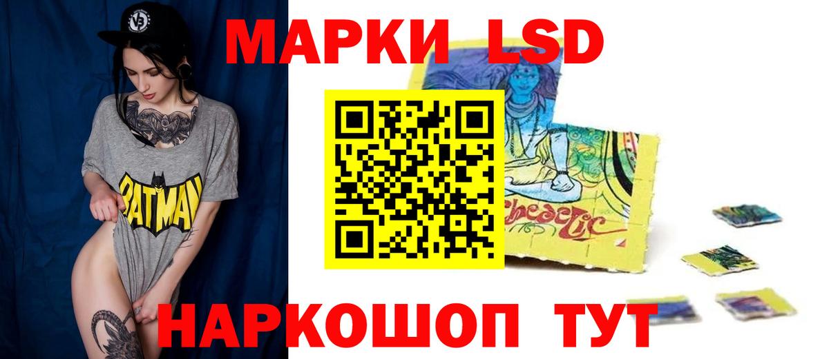 LSD-25 экстази ecstasy Аргун