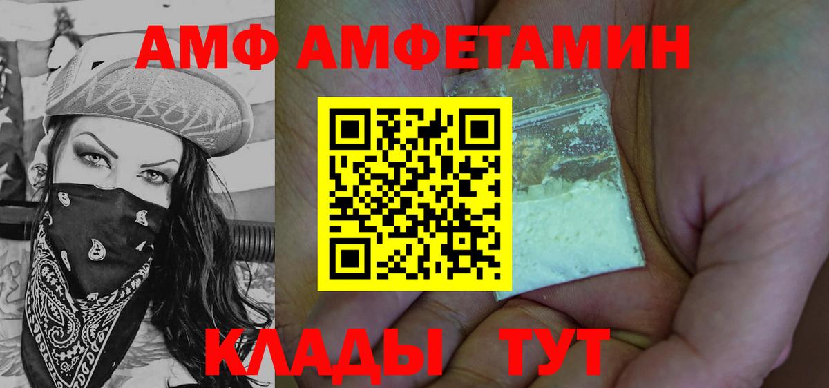 Метамфетамин мет Аргун