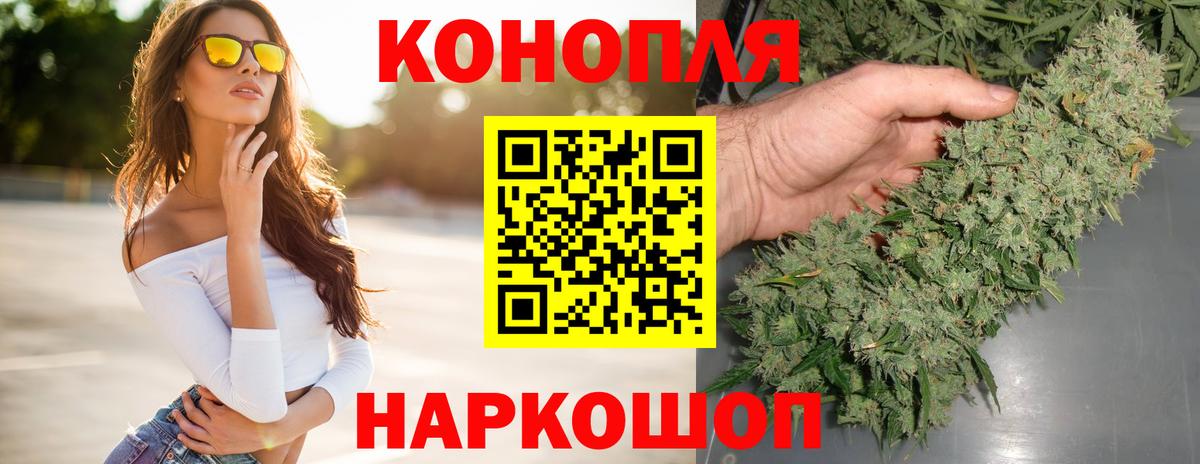 Бошки Шишки VHQ  Вход с VPN  Аргун  Шишки марихуана ГИДРОПОН  Шишки марихуана OG Kush  Марихуана AK-47 